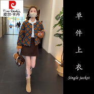 皮爾卡丹（pierre cardin）一套入冬穿搭小香風(fēng)加厚短款外套半身裙減齡漂亮洋氣兩件套裝女 橘色花朵外套 S 【80-95斤】