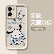 韓菲琪適用于OPPO A57手機(jī)殼PFTM20保護(hù)套a57天眼階梯卡通動(dòng)漫可愛磨砂殼男女情侶5G軟硅膠全包防摔外殼 【卡匯.天眼】足球帕恰狗 OPPO A57(5G)