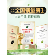 黃家薈 黃【黃子慧代言】葉綠素細膩潔面潔面黑頭收縮毛孔控油綠泥潔面乳 100ml