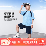 左西男童夏裝套裝2025新款兒童短袖套裝夏季速干運動(dòng)兩件套 藍色 160