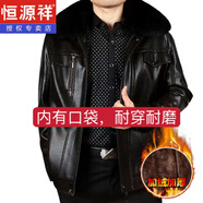 恒源祥春秋加絨加厚海寧皮衣男綿羊皮春夏高檔純皮夾克外套2024新款 9黑色毛領(lǐng) 加絨 2XL