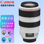 佳能（CANON） 佳能（Canon)遠(yuǎn)攝變焦中長焦鏡頭 單反相機(jī)鏡頭打鳥 遠(yuǎn)景 超長焦 EF 70-300 f/4-5.6L IS USM