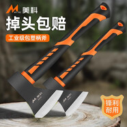 美科（MYTEC）木工斧消防斧頭劈柴斧子家用伐木斧戶外開山斧砍樹野營大號砍柴斧 500g防震塑柄斧頭