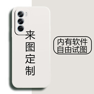 來圖 OPPO Reno12手機殼定制液態(tài)硅膠照片DIY男女情侶鏡頭全包防摔潮牌薄軟殼動漫個性 opporeno12【自主定制】