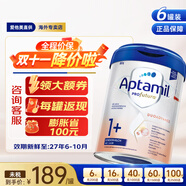 愛他美（Aptamil）德國(guó)愛他美白金版HMO嬰幼兒配方牛奶粉800g 1+段 6罐 【原箱箱裝】