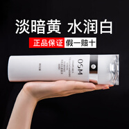 歐詩(shī)漫（OSM）爽膚水補(bǔ)水保濕水清爽滋潤(rùn) 珍珠白柔膚水120ml凝潤(rùn)