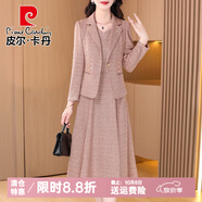 皮爾卡丹高檔氣質(zhì)套裝裙子女春秋季2025新款寬松西裝外套連衣裙兩件套秋冬 粉紅色 2XL (建議110-120斤)