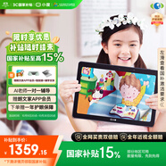 小度學(xué)習(xí)機(jī)G16Pro（6+256GB）小學(xué)到高中學(xué)生平板電腦 AI家教機(jī) 文心大模型 護(hù)眼 郎文家 家長(zhǎng)管控