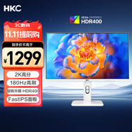 HKC 27英寸2K高刷180Hz電競(jìng)臺(tái)式顯示器FastIPS面板1ms響應(yīng)HDR400旋轉(zhuǎn)升降電腦PS5游戲白色屏幕TG271Q
