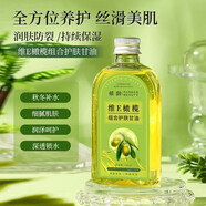 傾齡維e橄欖護(hù)膚甘油正純保濕潤(rùn)膚液老牌擦臉甘油護(hù)手霜 120ml 1瓶 橄欖甘油