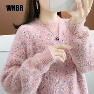 WNBR仿水貂絨毛衣女2024秋冬新款慵懶風加絨加厚寬松圓領針織打底衫 粉色[不加絨] M [100-110斤]