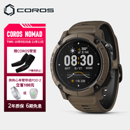 高馳 COROS NOMAD戶外探索表長續(xù)航釣魚路亞海釣徒步登山越野