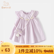 班喜迪女童連衣裙夏裝2025新款洋氣女寶寶公主裙夏季兒童背心裙子小童裝 紫色 80