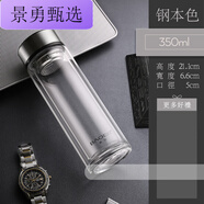 保爾雙層玻璃杯男女加厚便攜帶蓋隔熱水杯子過(guò)濾網(wǎng)家用泡 鋼本色不顯溫350ml