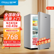 長城（GREAT WALL FRIDGE）立式冰柜小冰柜家用小型冷凍迷你速凍商用抽屜式冷柜儲母乳柜節(jié)能省電冰箱 100升銀色【一級能效 三層抽屜】 100L