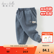 戴維貝拉（DAVE＆BELLA）童裝秋冬女童褲子男童加絨褲兒童棉褲冬季運(yùn)動(dòng)褲寶寶保暖長(zhǎng)褲冬褲 牛仔藍(lán)DB4237140-A 140 cm（建議身高130-140cm）