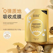 臻雅小鋪蛋蛋面膜酵母卵殼睡眠免洗補水滋養保濕舒緩提拉緊致面膜男女通用 酵母蛋殼面膜5袋