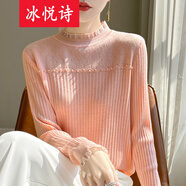冰悅詩蕾絲打底衫女2025新款春秋內(nèi)搭洋氣釘珠針織上衣大碼女裝秋冬毛衣 粉色 均碼 建議85-135斤