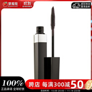 香奈兒（Chanel）銀管立體臻魅防水黑色睫毛膏睫毛膏黑亮光澤防水防暈 #10 6g
