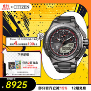 西鐵城（CITIZEN）手表男日韓表PROMASTER光動能黑盤舒博鈦禮物JW0104-51E