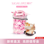 糖村（SUGAR&SPICE）法式牛轧糖中国台湾特产原味巴旦木奶味糖果礼盒喜糖节日伴手礼 法式牛轧糖量版装 750g 1袋