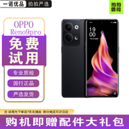 OPPO Reno 9  pro 5G手機 雙芯人像攝影系統 120Hz 輕薄機身 曲面屏 二手手機 99新 【Reno9pro】皓月黑 16GB+256GB 99新