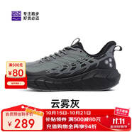 必邁（bmai）遠征者5.0跑步鞋運動女鞋輕彈緩震輕度防水通勤慢跑鞋子女