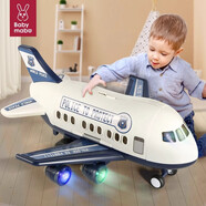媽寶孖寶飛機(jī)兒童玩具1-2-3-6歲小男孩益智生日禮物7模型電動(dòng)5合金運(yùn)輸車4