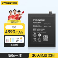 品勝（PISEN）電池適用于vivo維沃s1 s5 s6 s7活力版 s1pro愛酷7手機(jī)NEO5活力版5S替換大容量電池 【B-M7】S6電池4165-4390mAh 自主安裝(配工具包)