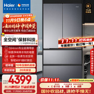 海爾（Haier）「山茶花-曜夜」500L全空間保鮮594mm超薄零嵌法式電冰箱一級能效BCD-500WGHFD1BXTU1國家補貼20%