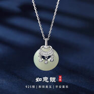 銀千惠平安扣銀項(xiàng)鏈女士蘭花和田玉吊墜女紀(jì)念情人節(jié)生日禮物送女友媽媽 平安鎖平安扣項(xiàng)鏈+免費(fèi)刻字 情人節(jié)女生禮物/玫瑰花禮盒送老婆/配首飾品證書