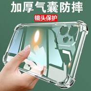 馬大帥適用蘋果16手機殼iPhone16ProMax透明TPU全包硅膠13保護套mini軟 透明四角防摔軟殼 iPhone6s
