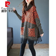 皮爾卡丹（pierre cardin）高領(lǐng)蝙蝠長(cháng)袖寬松流蘇針織衫女復古套頭毛衣2025年秋季新款百搭潮 橙色 M 【95-130斤】