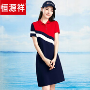 恒源祥真絲2024年夏季新款POLO領(lǐng)連衣裙短袖中長(zhǎng)款運(yùn)動(dòng)裙顯瘦休閑中 1946#大紅 L (適合95-104斤)