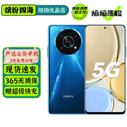 榮耀X30 二手5G手機 驍龍6nm疾速5G芯 120Hz全視屏 游戲拍照手機全網(wǎng)通 魅海藍 6GB+128GB【贈超級快充】 99新