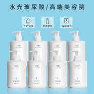 司帕美容院專用護膚品套裝水療補水洗臉套盒面部護理產(chǎn)品院裝院線大瓶 玻尿酸8件套 500ml