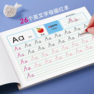 人教版26個英文字母描紅本兒童英語練字帖筆畫臨摹小學(xué)一二三年級 26個英文字母描紅本 32頁/1本