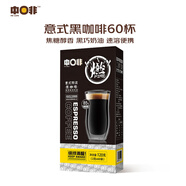 中啡（ZHONGFEI）意式特濃60袋 120g 高端精品速溶黑咖啡 云南普洱小?？Х?
                                         title=