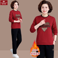 俞兆林（YUZHAOLIN）媽媽裝中老年運(yùn)動服套裝女冬季加絨加厚兩件套媽媽秋冬裝洋氣衛(wèi)衣 酒紅色(加厚兩件套) 加絨 M 70-90斤