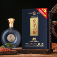 金沙古館藏經典20 貴州純糧食酒醬香型53度送禮500ml單瓶禮盒裝 53度 500mL 1瓶 【館藏經典20】