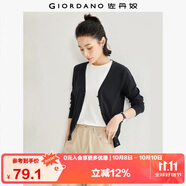 佐丹奴針織開衫女小外套 純棉V領(lǐng)小衫女 外搭純色女外衣05350649