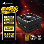 長城（Great Wall）額定650W G6金牌全模電腦電源（單路12V/全電壓/雙CPU+雙顯卡供電）穩(wěn)壓5060TI顯卡