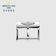 百年靈（BREITLING）【表扣】精鋼針型表扣 拋光精鋼針型表扣A16BA.1