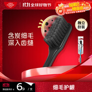 高露潔（Colgate）細(xì)毛護(hù)齦備長(zhǎng)炭軟毛成人牙刷旅行裝*1支款式顏色隨機(jī)發(fā)貨京東自營(yíng)