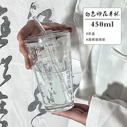 暢印國潮風(fēng)滕王閣序高顏值帶蓋帶吸管茶杯書(shū)法水杯玻璃杯辦公室杯子 滕王閣序白字+白杯蓋+玻璃吸管