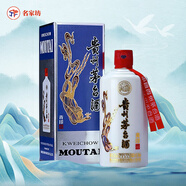 茅臺（MOUTAI）貴州茅臺酒 53度 500mL 1瓶 青印