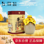 牛欄山 百年陳釀 三牛 濃香型 白酒 36度 400ml*1瓶 單瓶裝