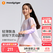moodytiger【仙女家族】女童T恤長袖防曬衣輕薄涼感兒童假兩件上衣親子裝 幻彩鳴橙【仙女T】 130 cm