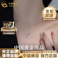 中國(guó)黃金（CHINA GOLD）莫比烏斯足銀項(xiàng)鏈女生吊墜輕奢小眾首飾情人節(jié)生日禮物送女友老婆 送女友*莫比烏斯項(xiàng)鏈【999銀-品牌禮盒】
