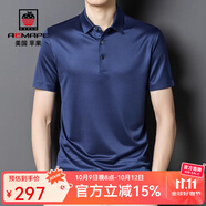 AEMAPE短袖男桑蠶絲t恤男夏季翻領(lǐng)薄款通勤商務(wù)休閑無痕純色涼爽polo衫 湖蘭色 M 170/M